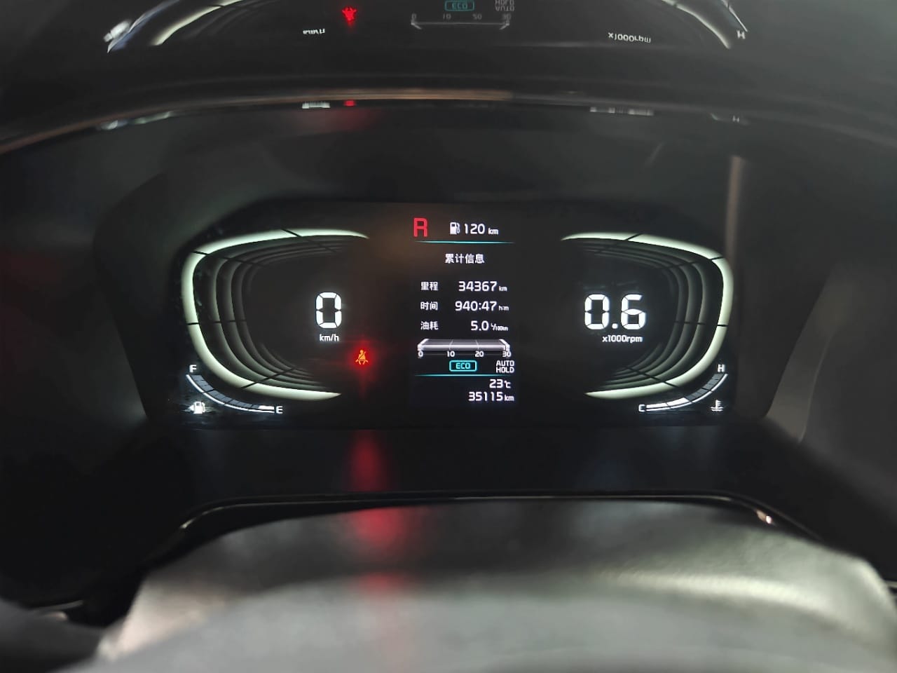 Kia K3 1.5L Comfort Edition