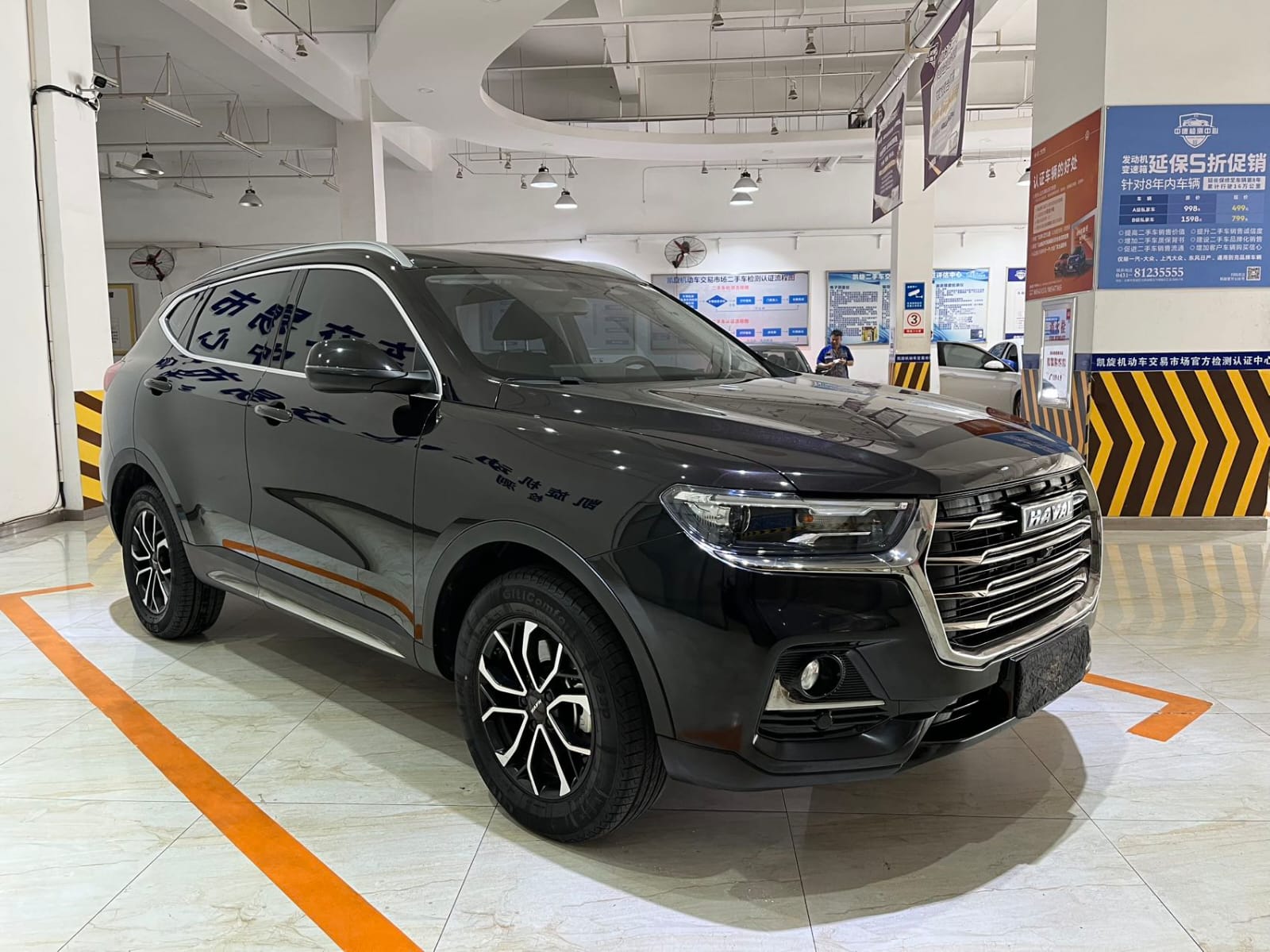 Haval H6 1.5T City Edition