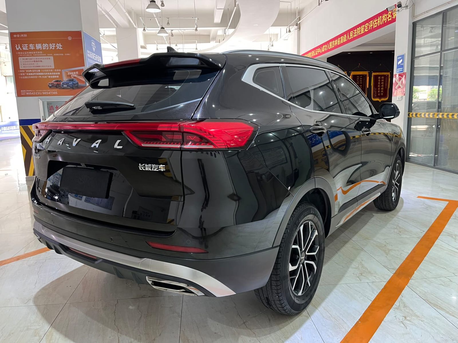 Haval H6 1.5T City Edition