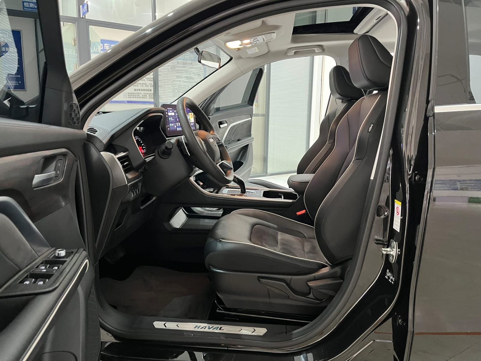 Haval H6 1.5T City Edition