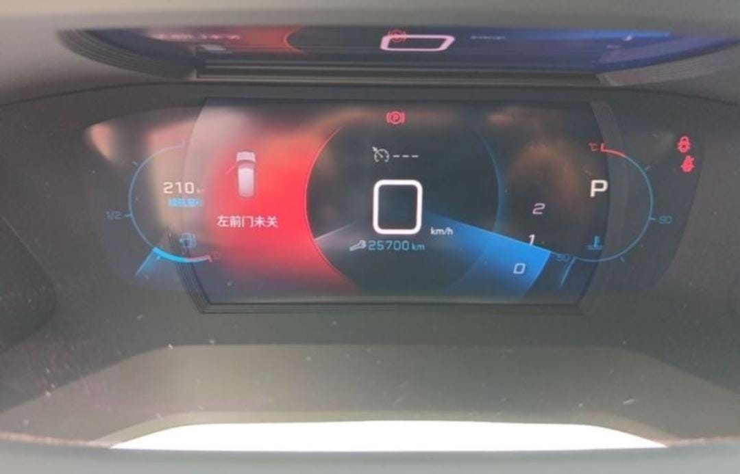 Peugeot 2008 230THP THE ONE