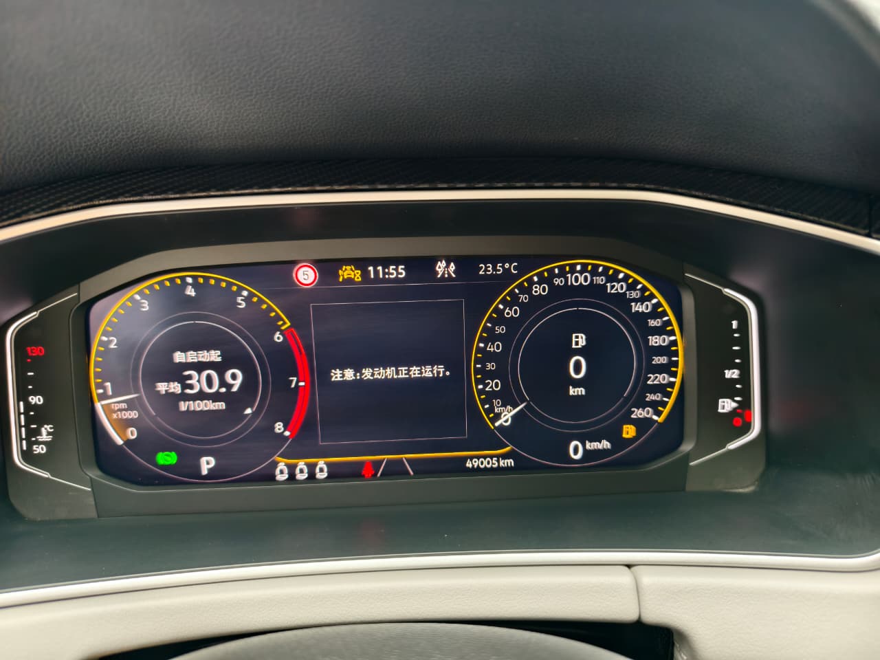 Volkswagen Tayron 280TSI Deluxe Plus Premium Edition
