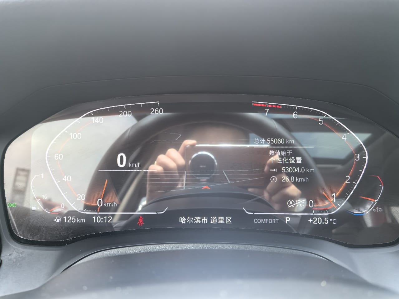 BMW 3 Series 320Li M Sport Package