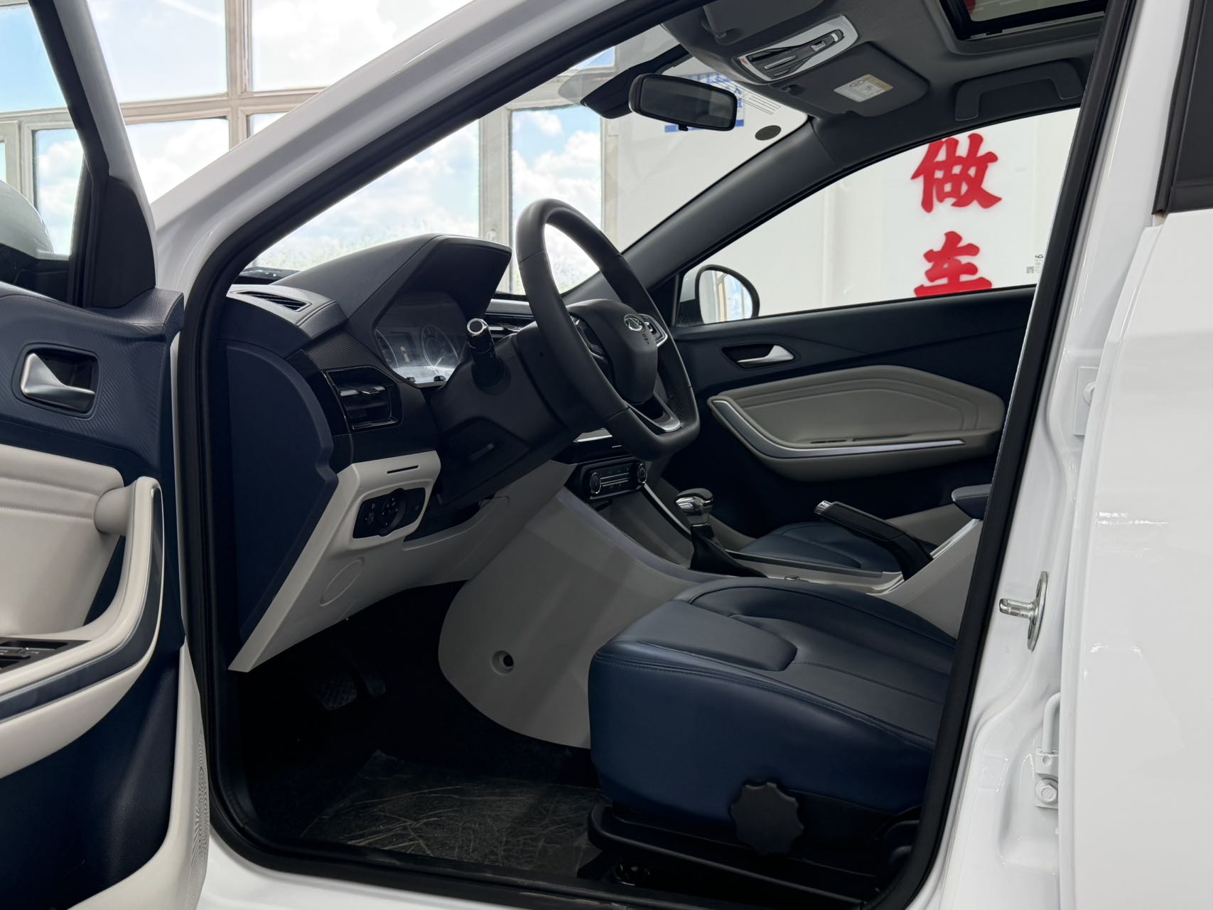 Chery Tiggo 3X 1.5L CVT Fashion Edition