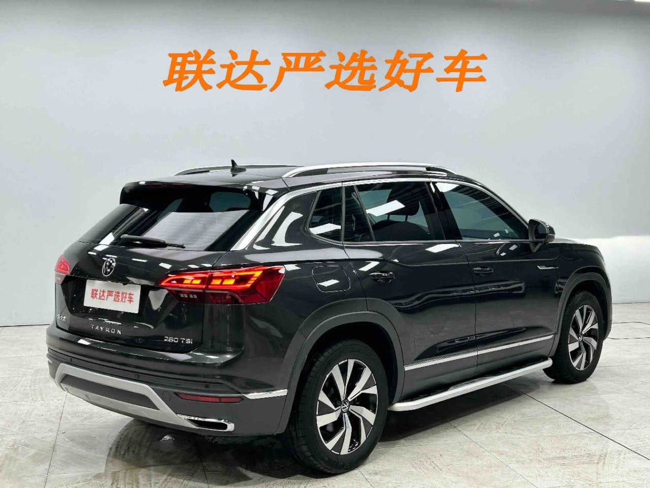 Volkswagen Tayron 280TSI Luxury Intelligent Edition