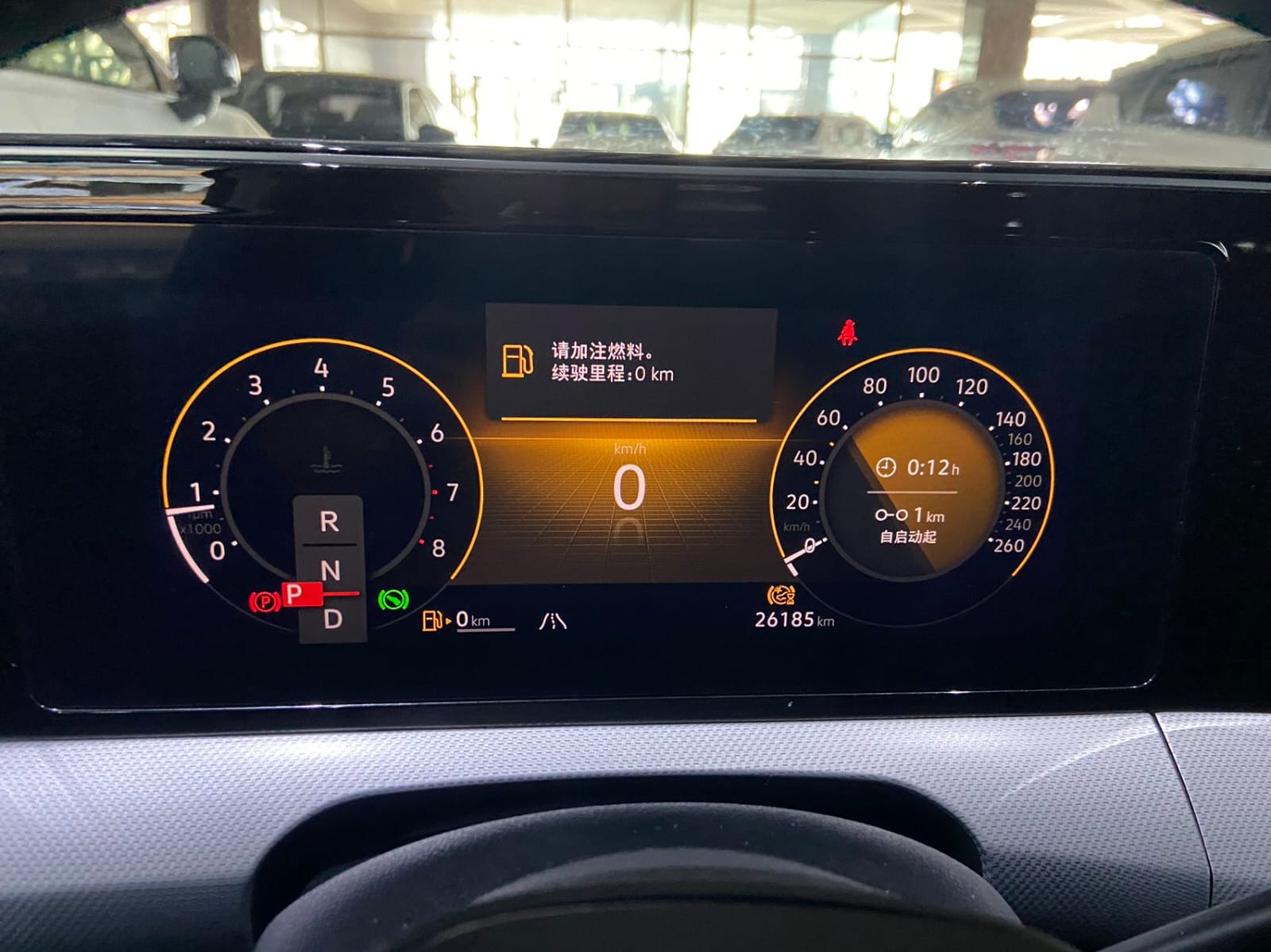 Volkswagen Lamando L 280TSI DSG