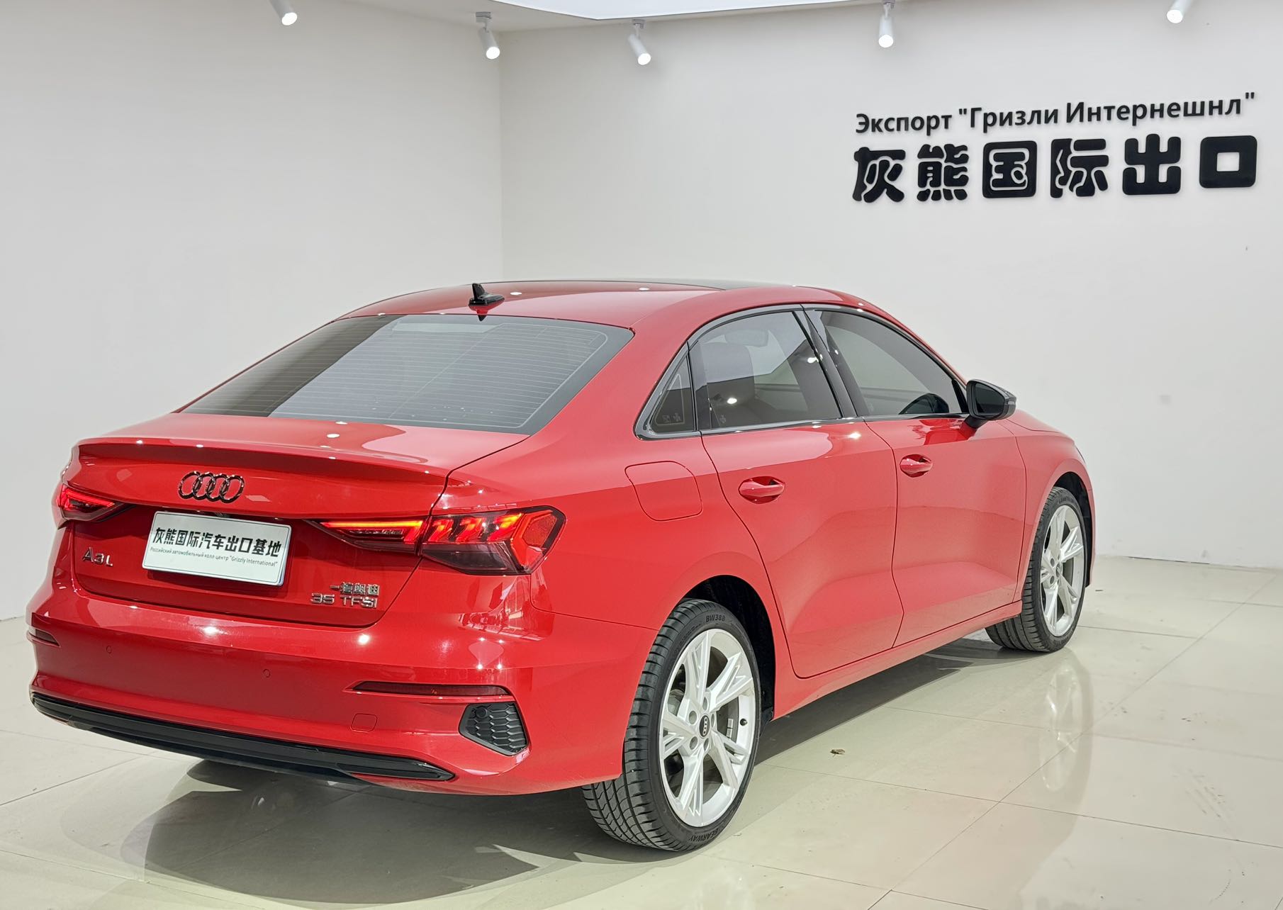 Audi A3L Limousine 35TFSI