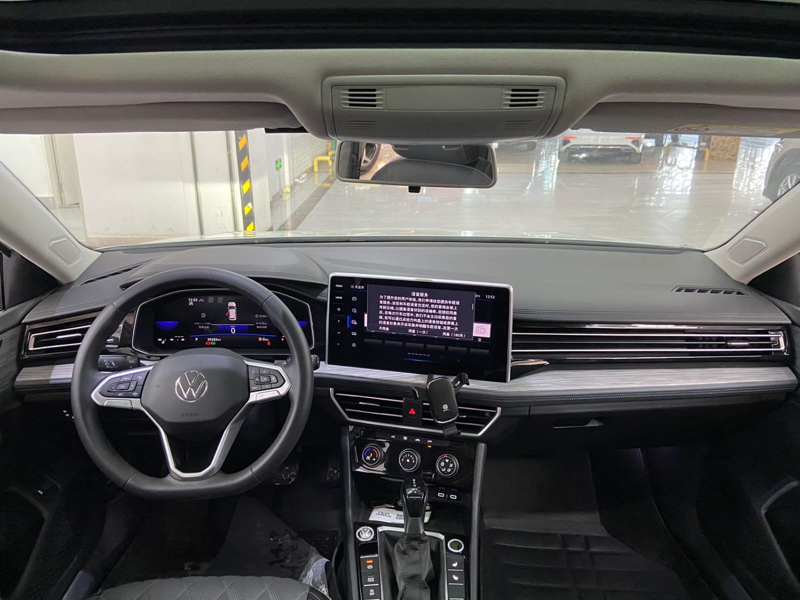 Volkswagen Sagitar 280TSI DSG Oversight Lite