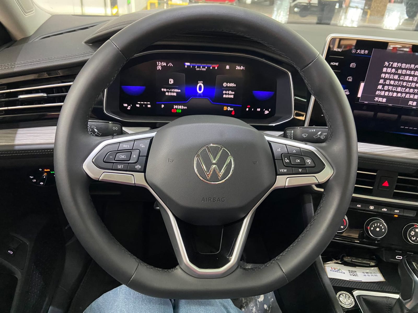 Volkswagen Sagitar 280TSI DSG Oversight Lite