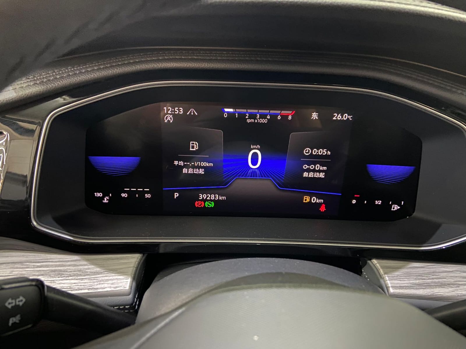 Volkswagen Sagitar 280TSI DSG Oversight Lite
