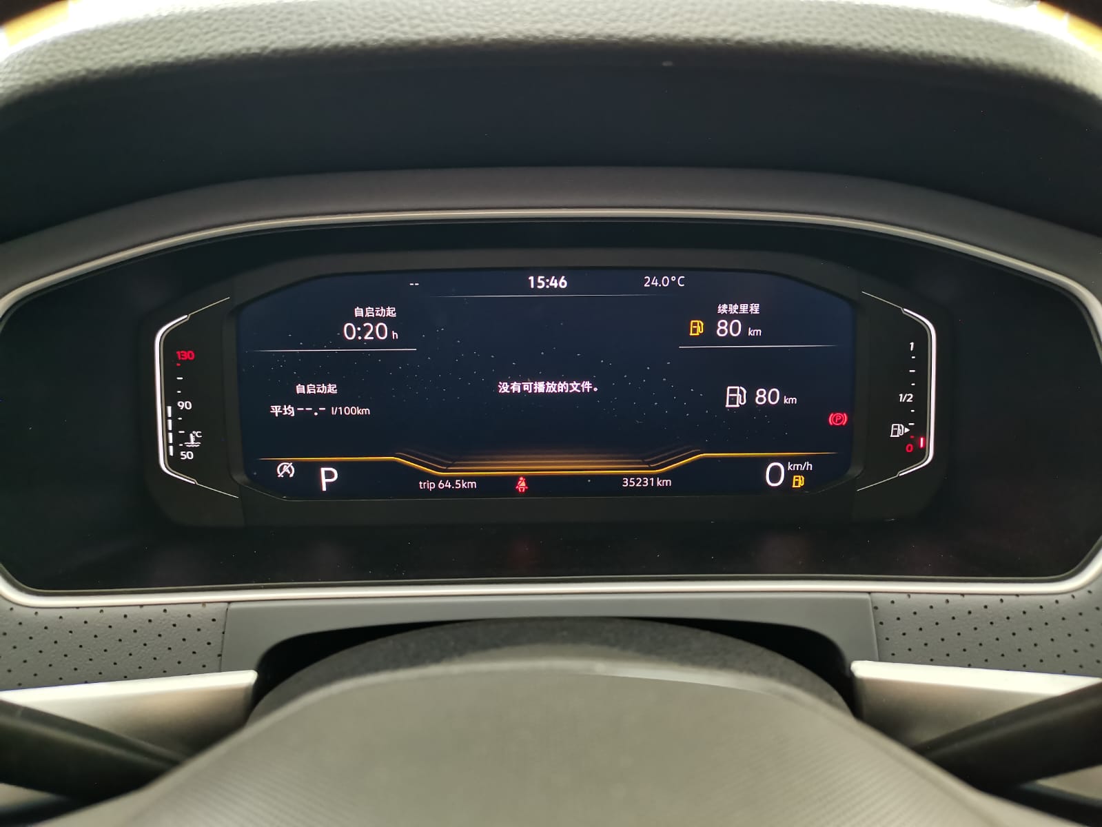 Volkswagen Lavida 1.5L Automatic 5 Million Edition