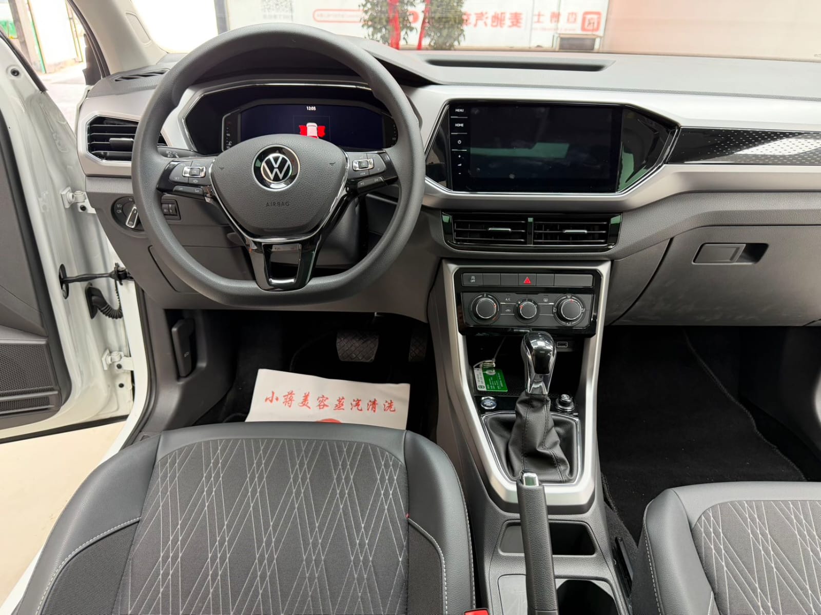 Volkswagen T-Cross 1.5L Automatic Edition