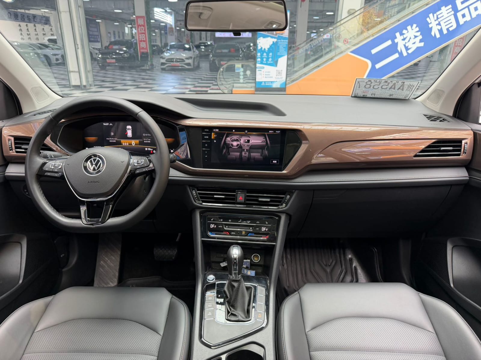 Volkswagen Tharu