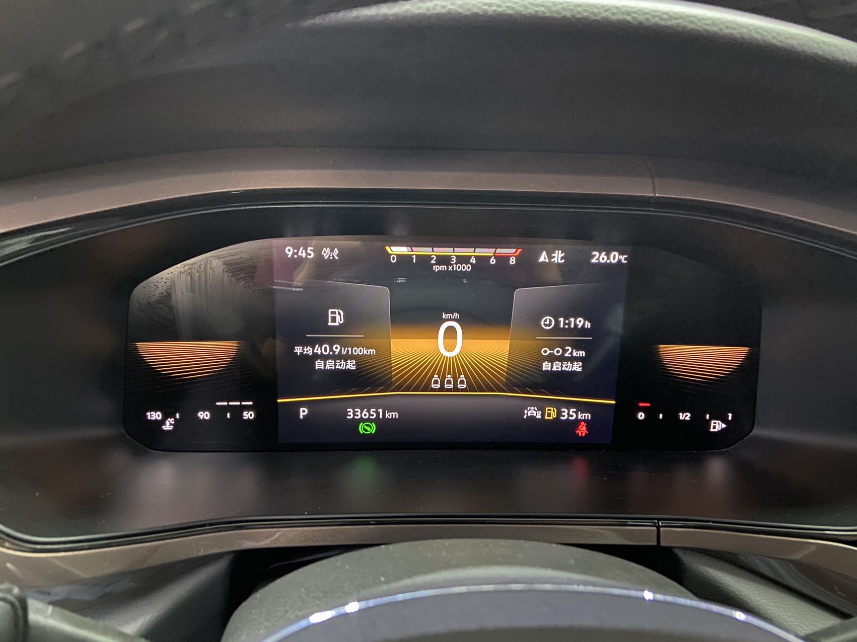 Volkswagen Tharu 1.4T 280TSI Deluxe Edition