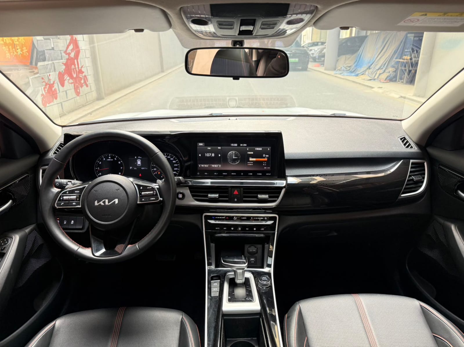 Kia KX3 CVT