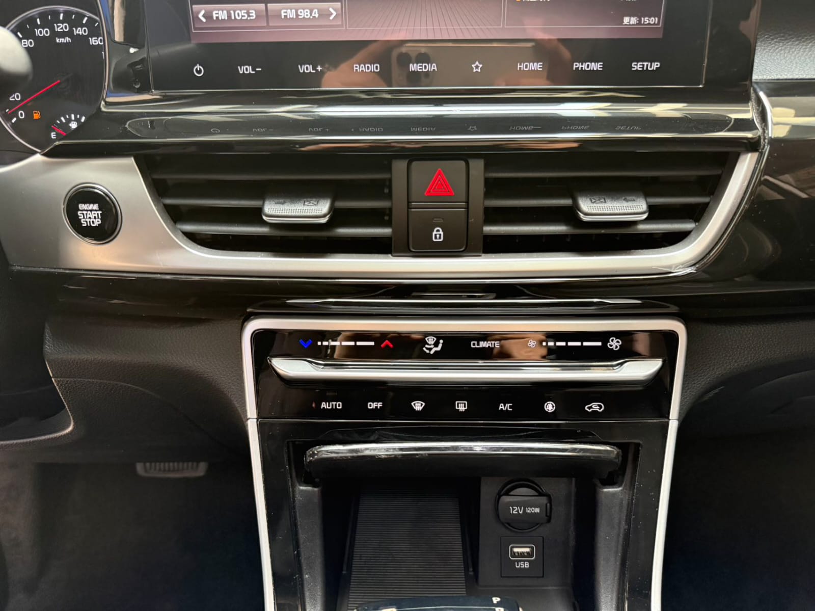 Kia KX3 CVT