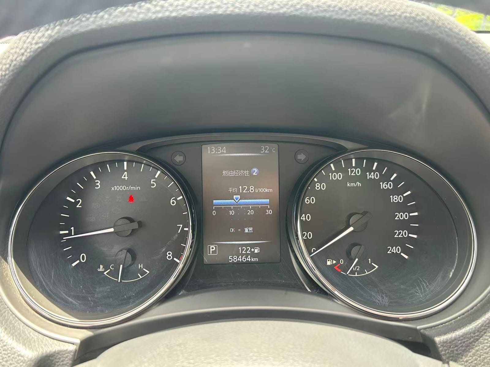 Nissan X-Trail Intelligent Lianzhen Edition