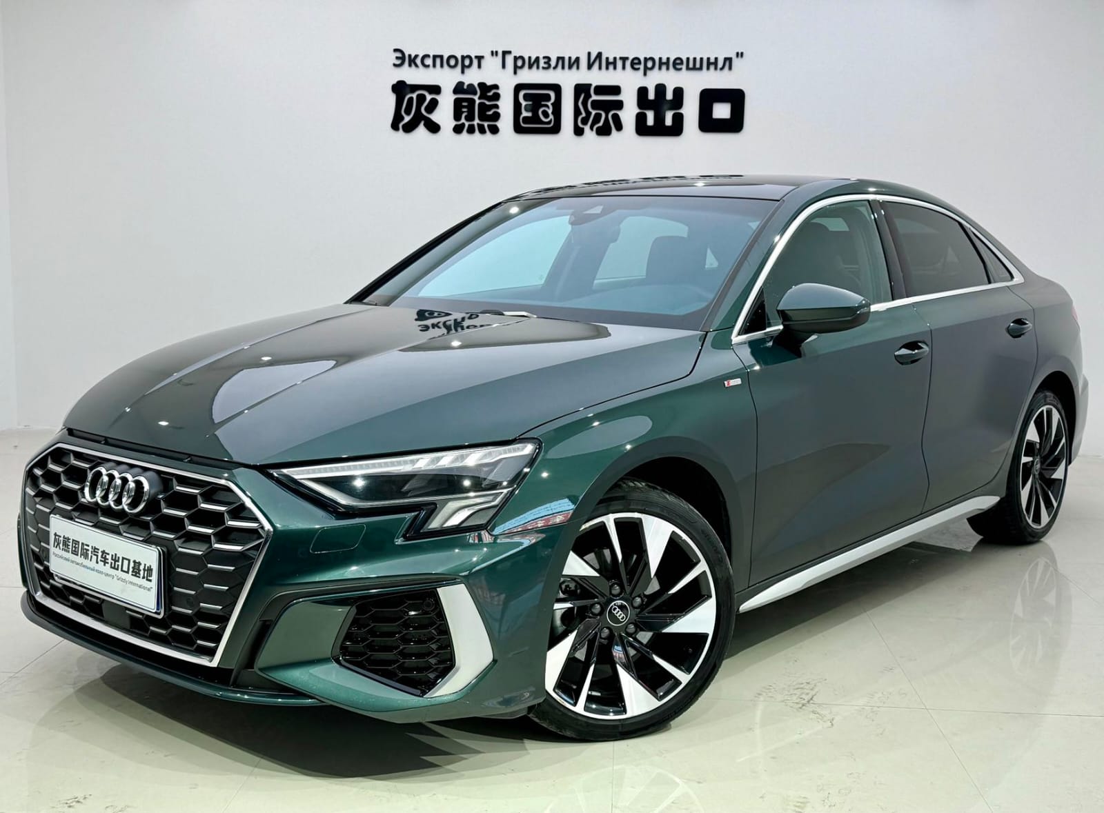 Audi A3L Limousine 35TFSI