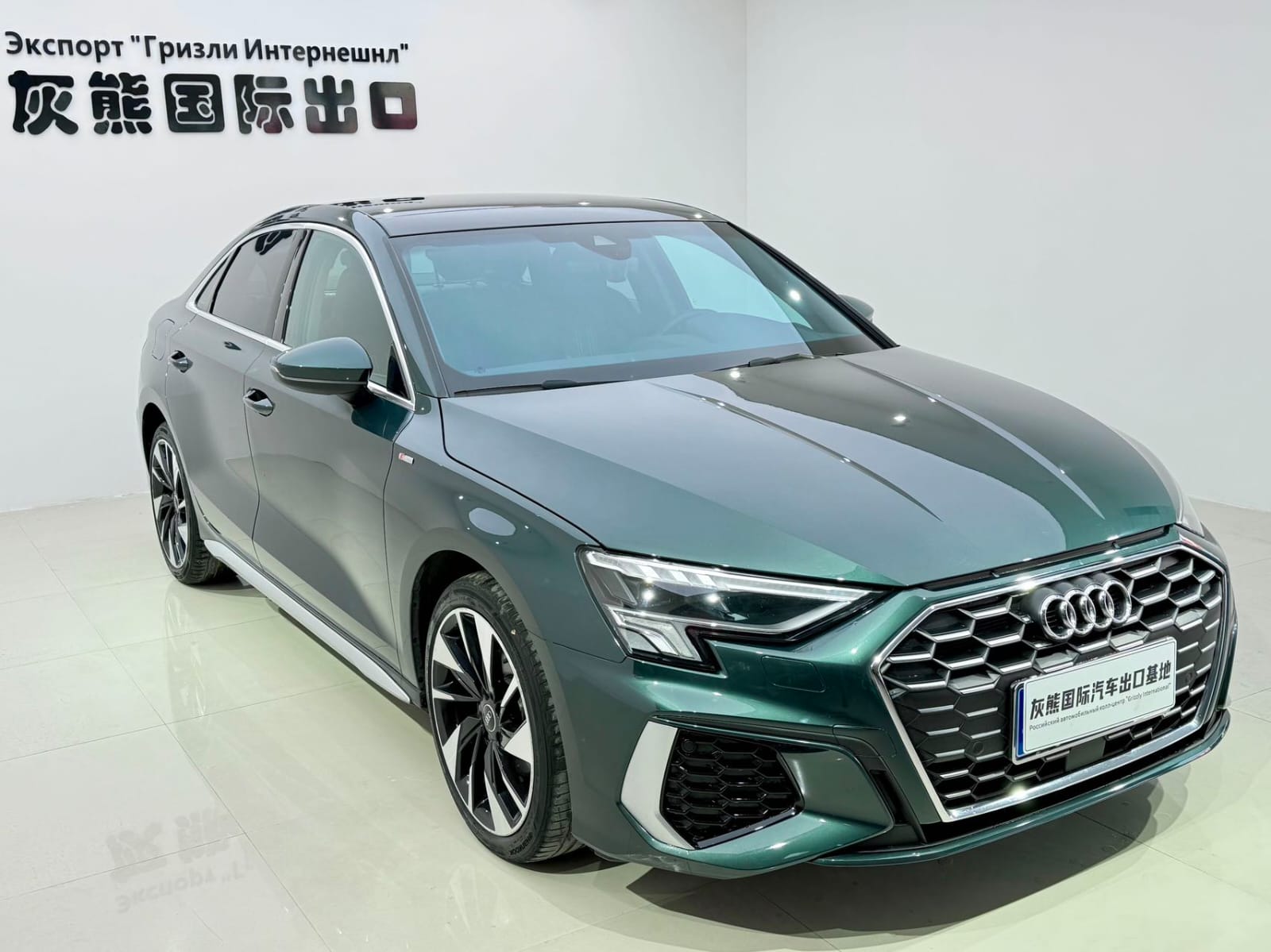 Audi A3L Limousine 35TFSI