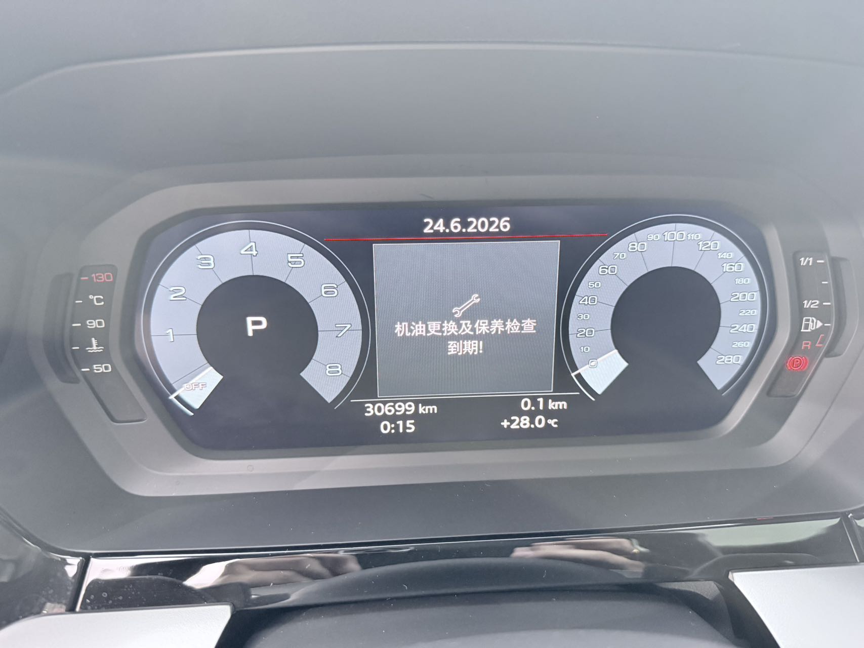 Audi A3L Limousine 35TFSI