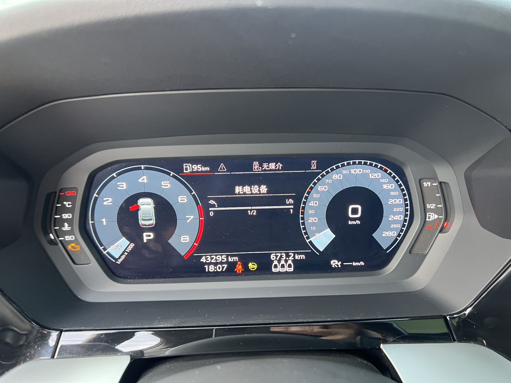 Audi A3L Limousine 35 TFSI