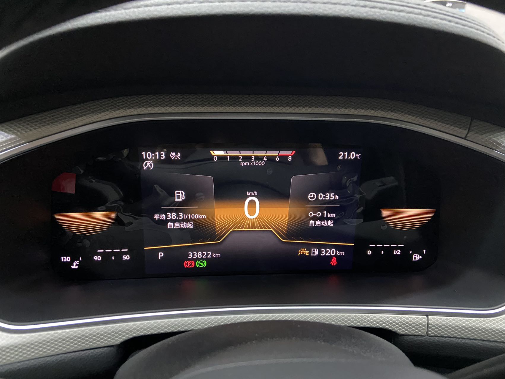Volkswagen T-Roc 280TSI DSG Time Edition