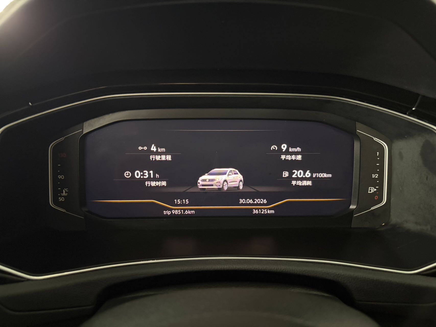 Volkswagen T-Roc 280TSI DSG