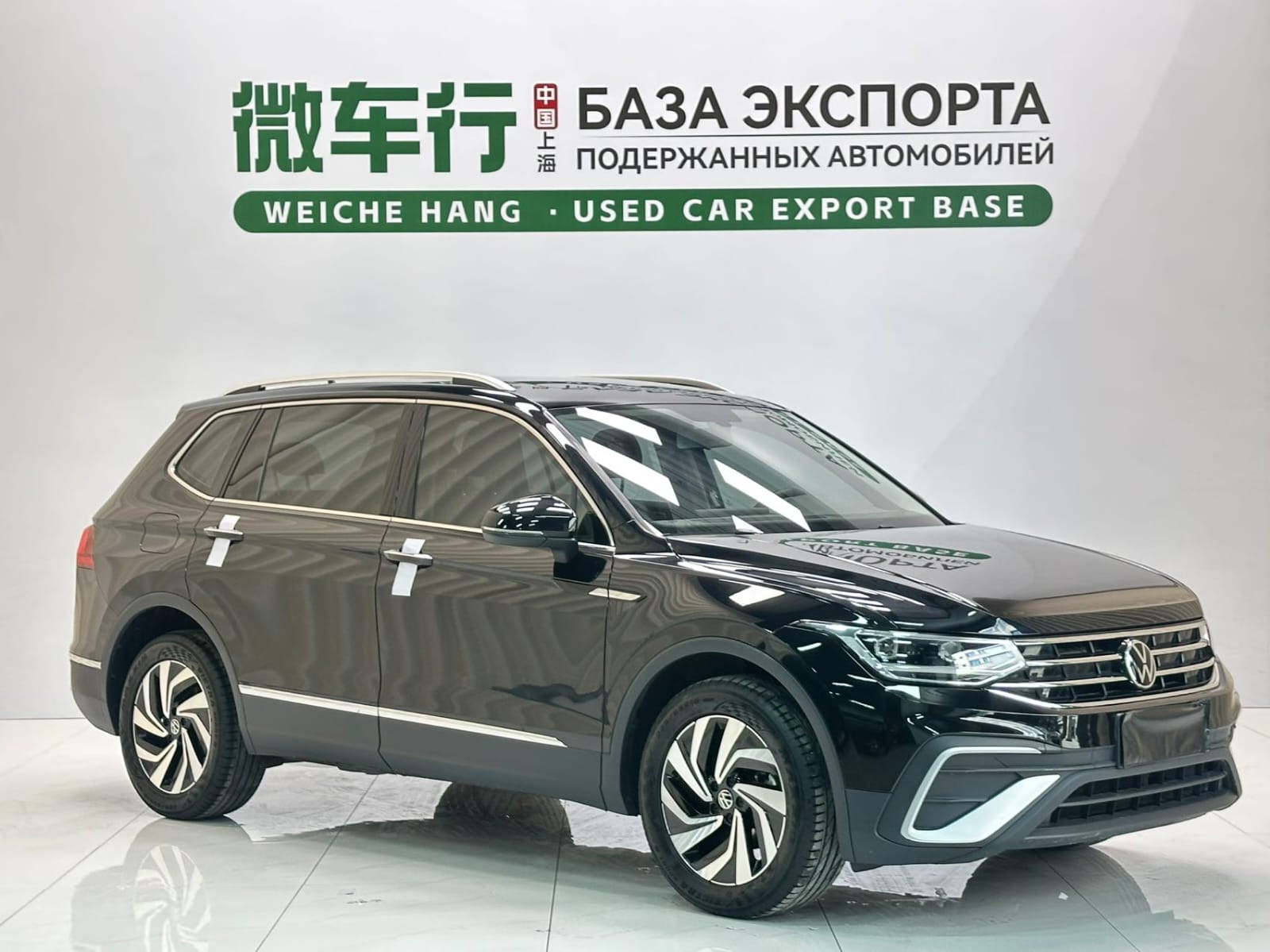 Volkswagen Tiguan L 280TSI Automatic Edition