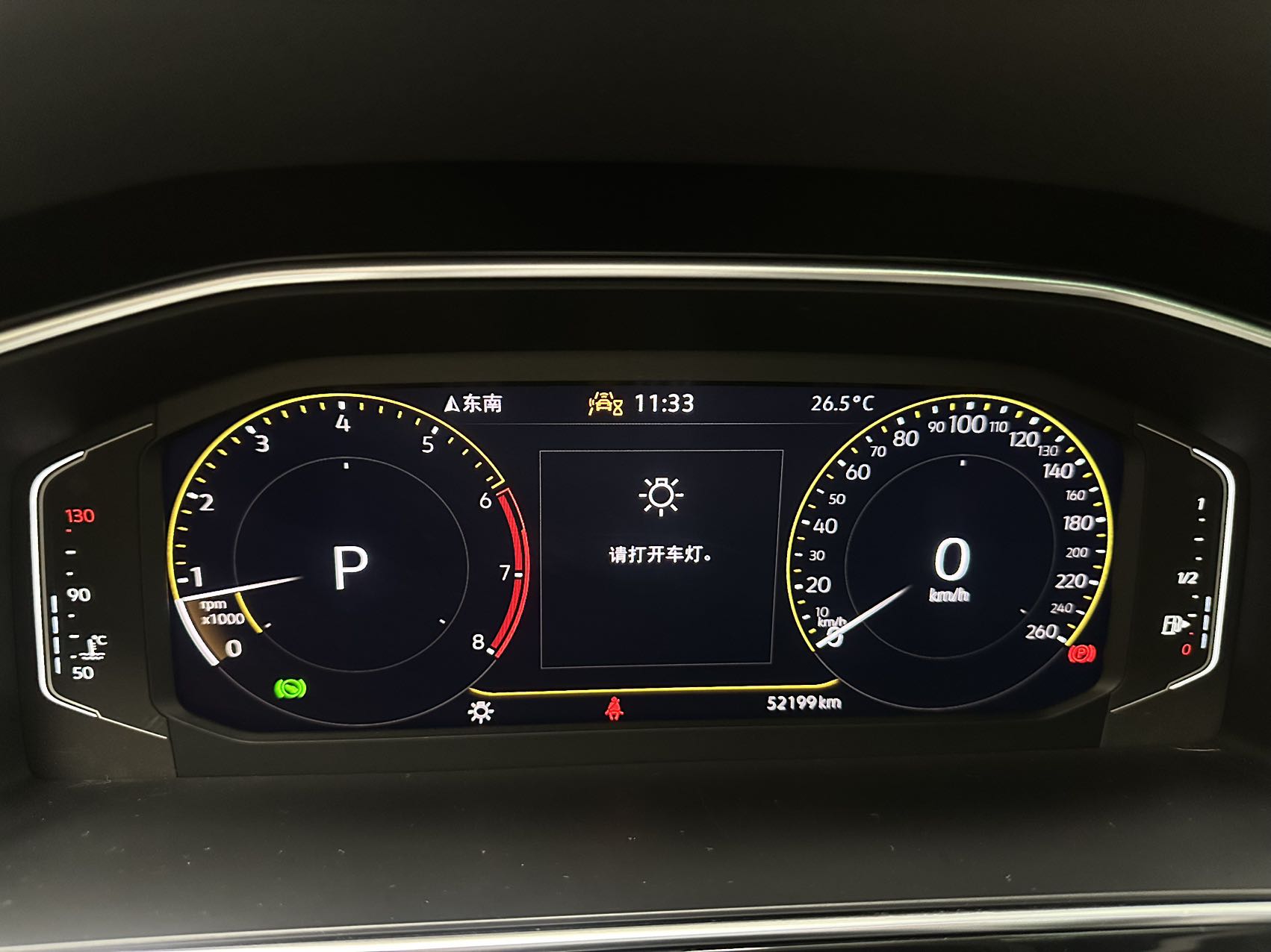 Volkswagen Tiguan L 280TSI Automatic Edition
