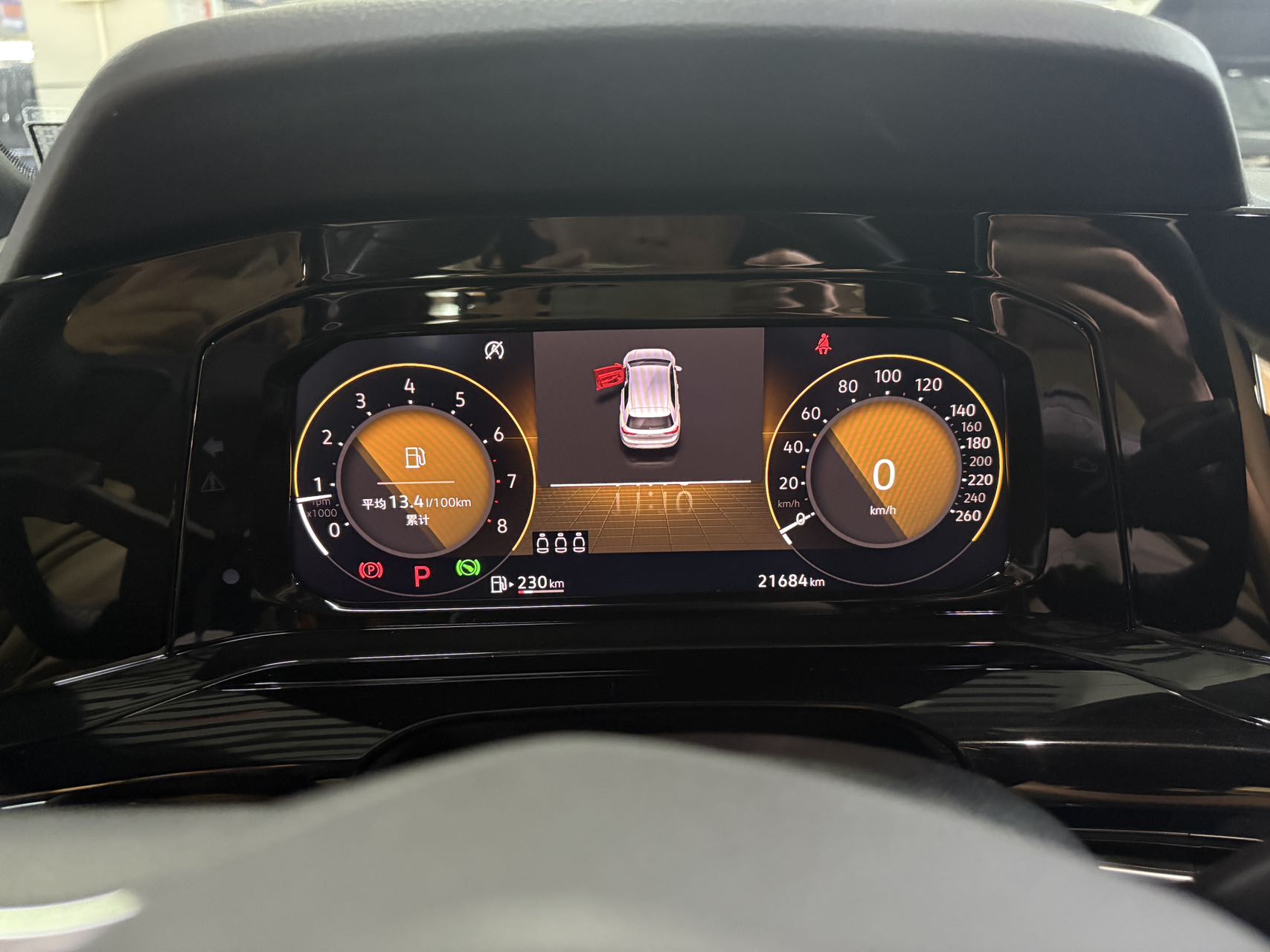Volkswagen Golf 280TSI DSG R-Line
