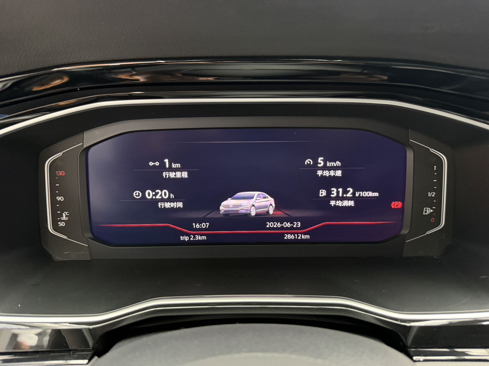 Volkswagen Sagitar 280TSI