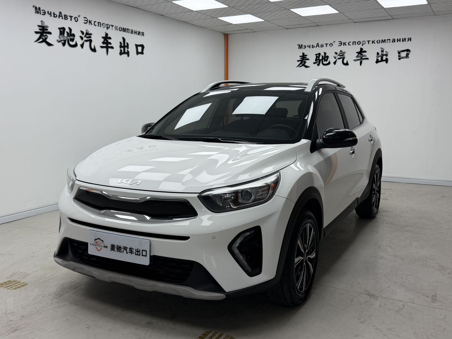 Kia KX1