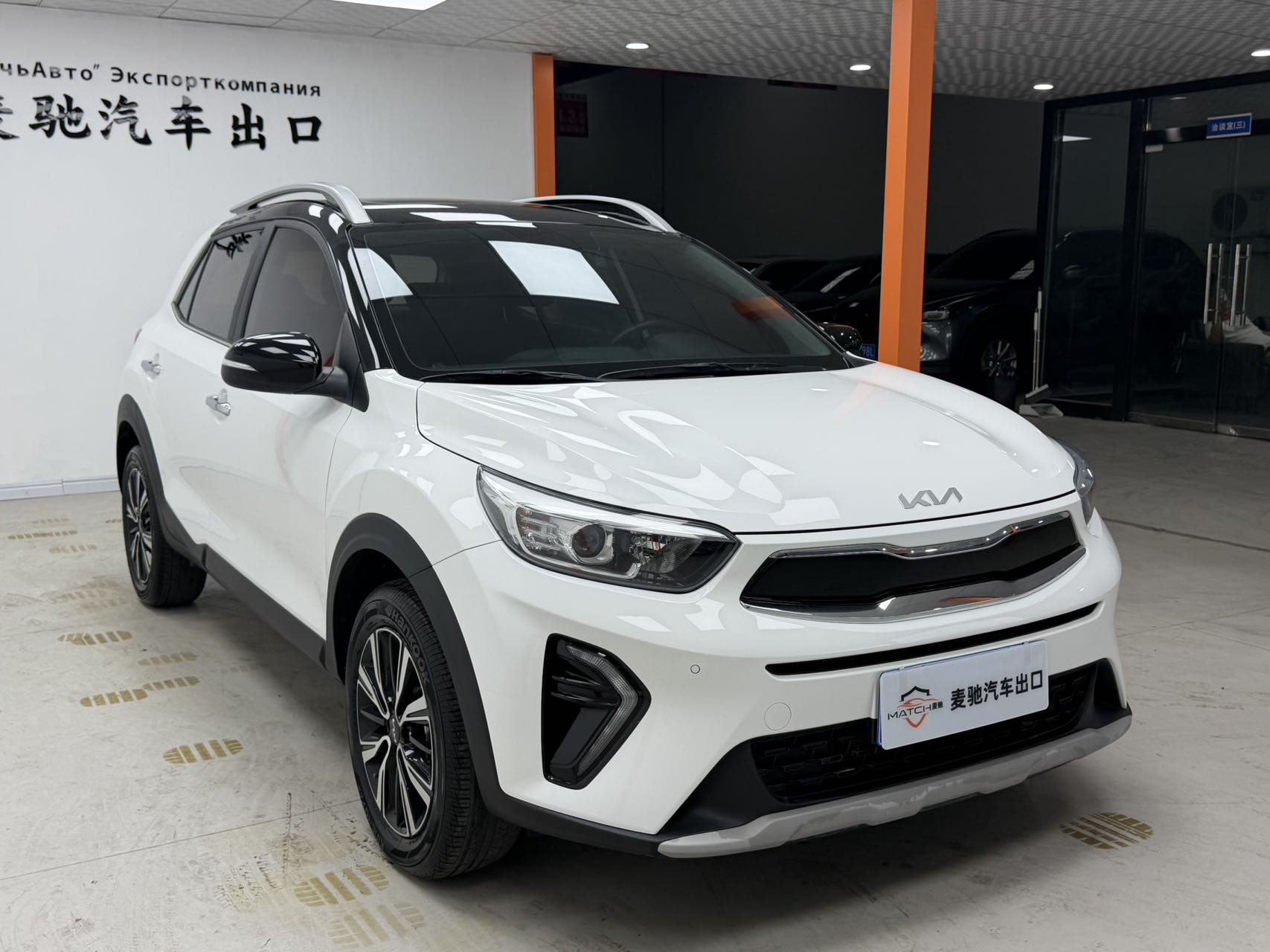 Kia KX1