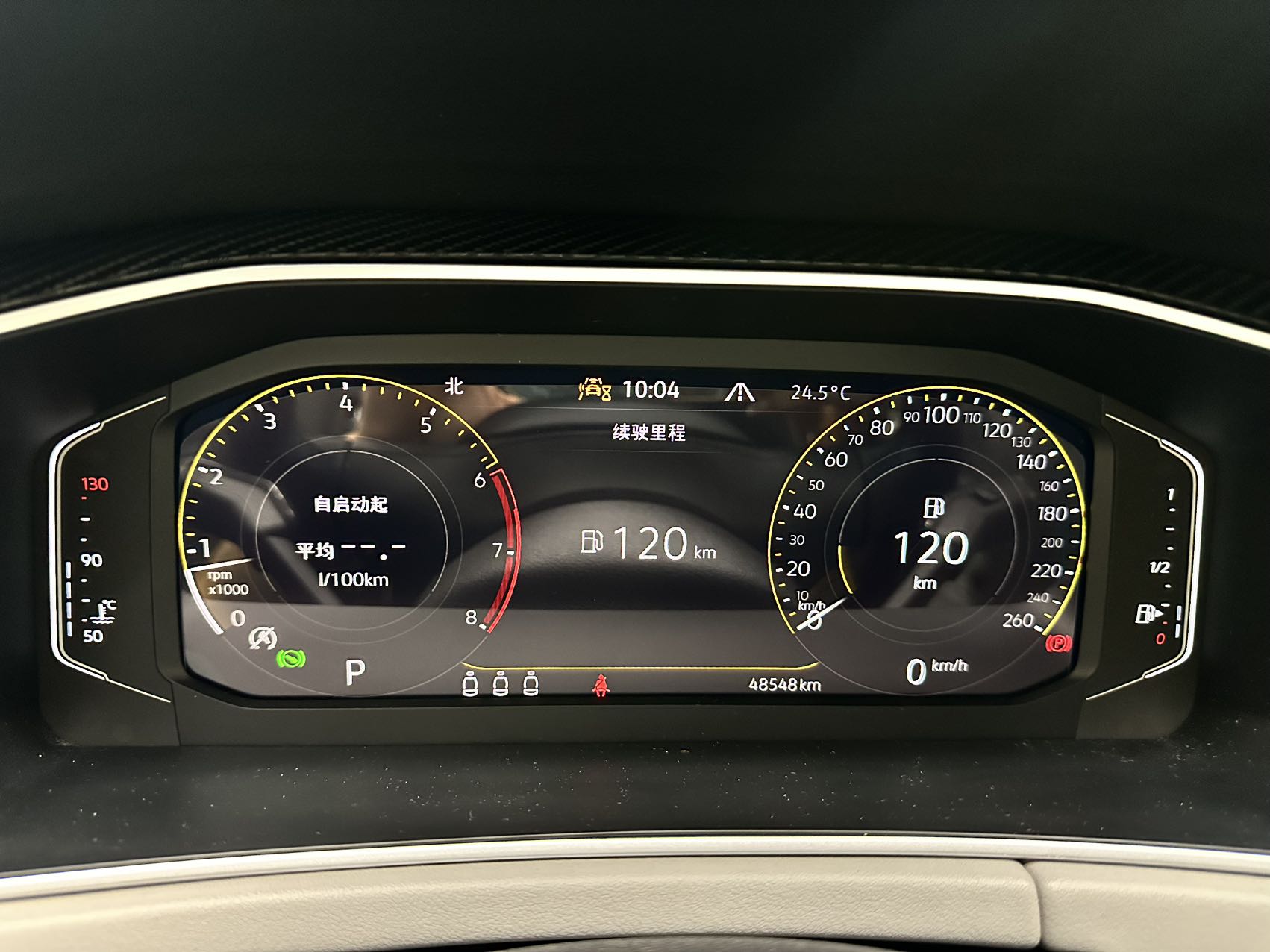Volkswagen Tayron 280TSI Deluxe Plus Premium Edition