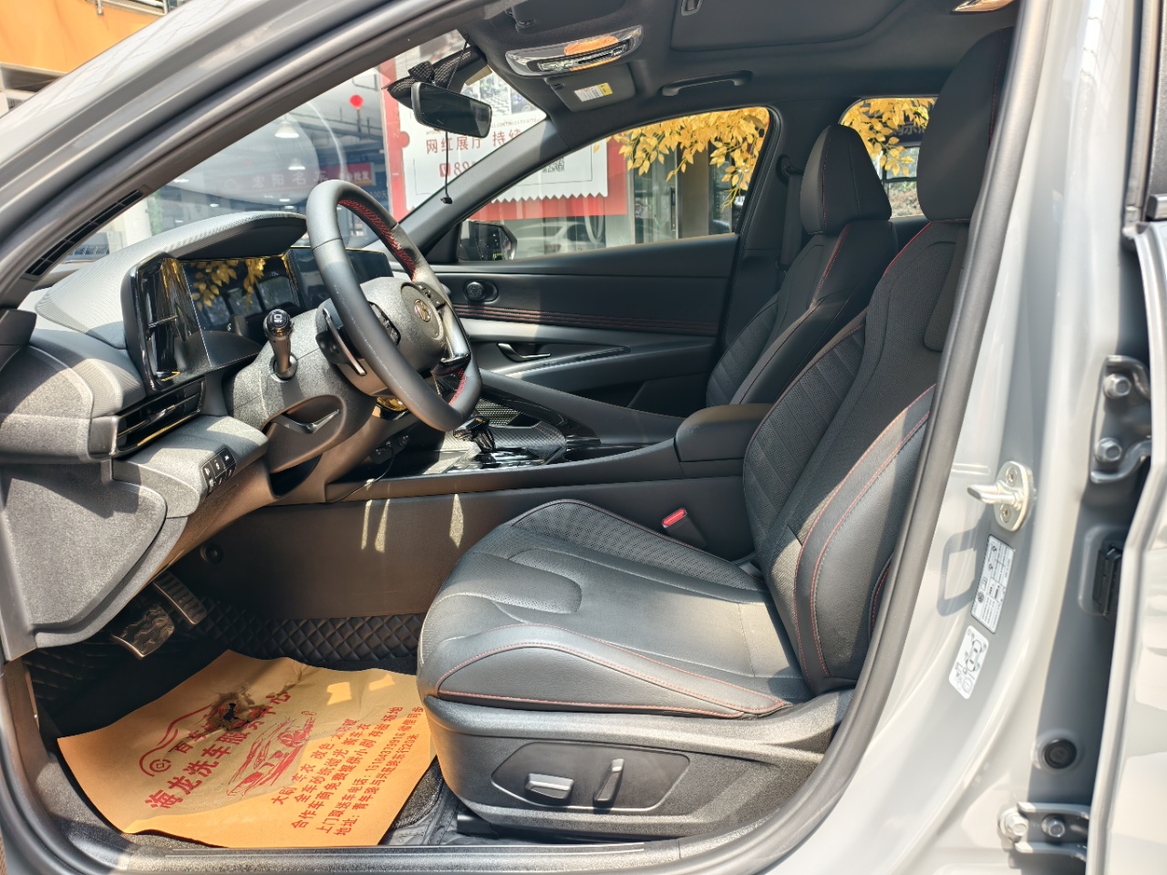 Hyundai Elantra 240TGDi Premium Edition