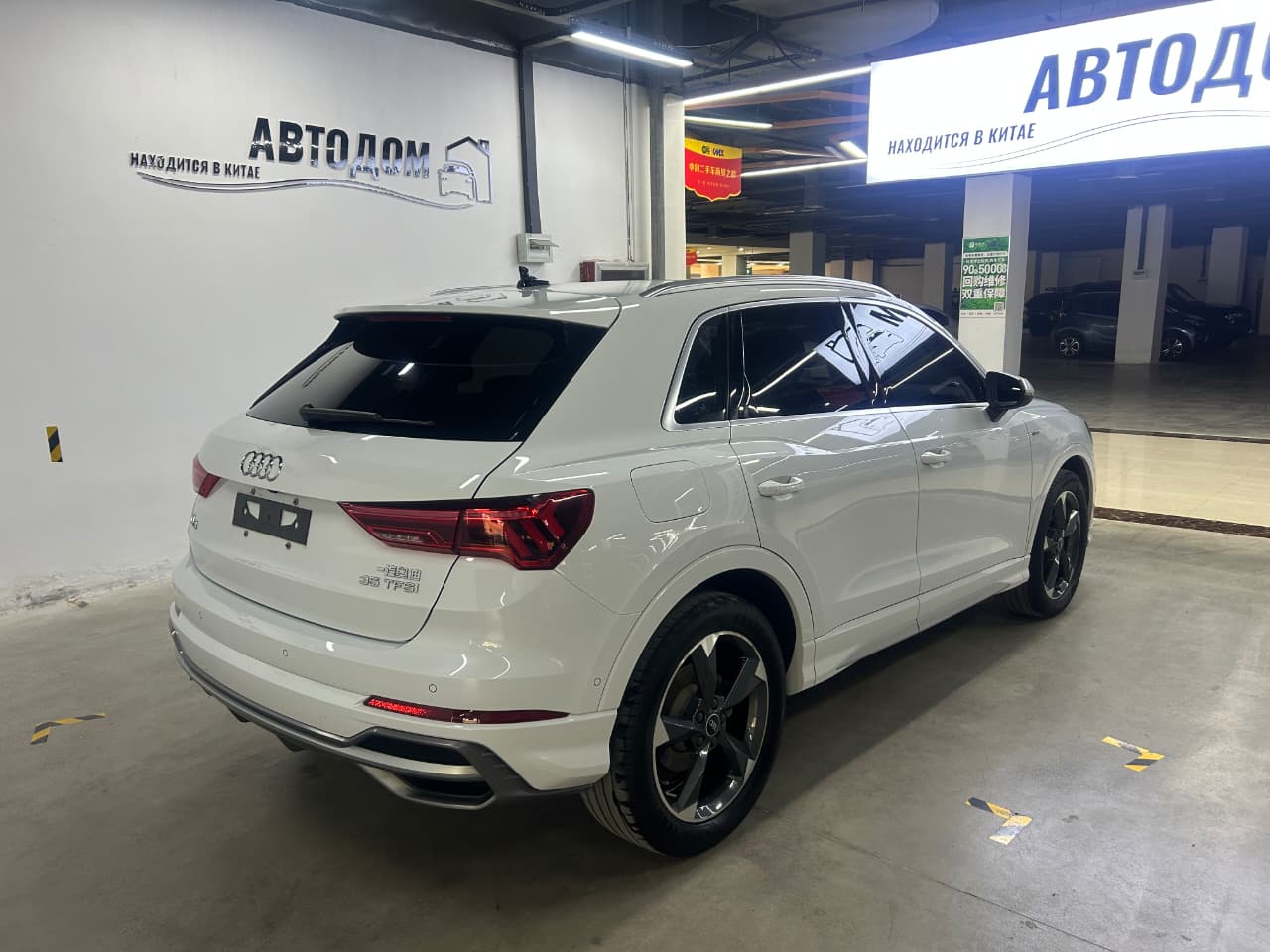 Audi Q3 35 TFSI