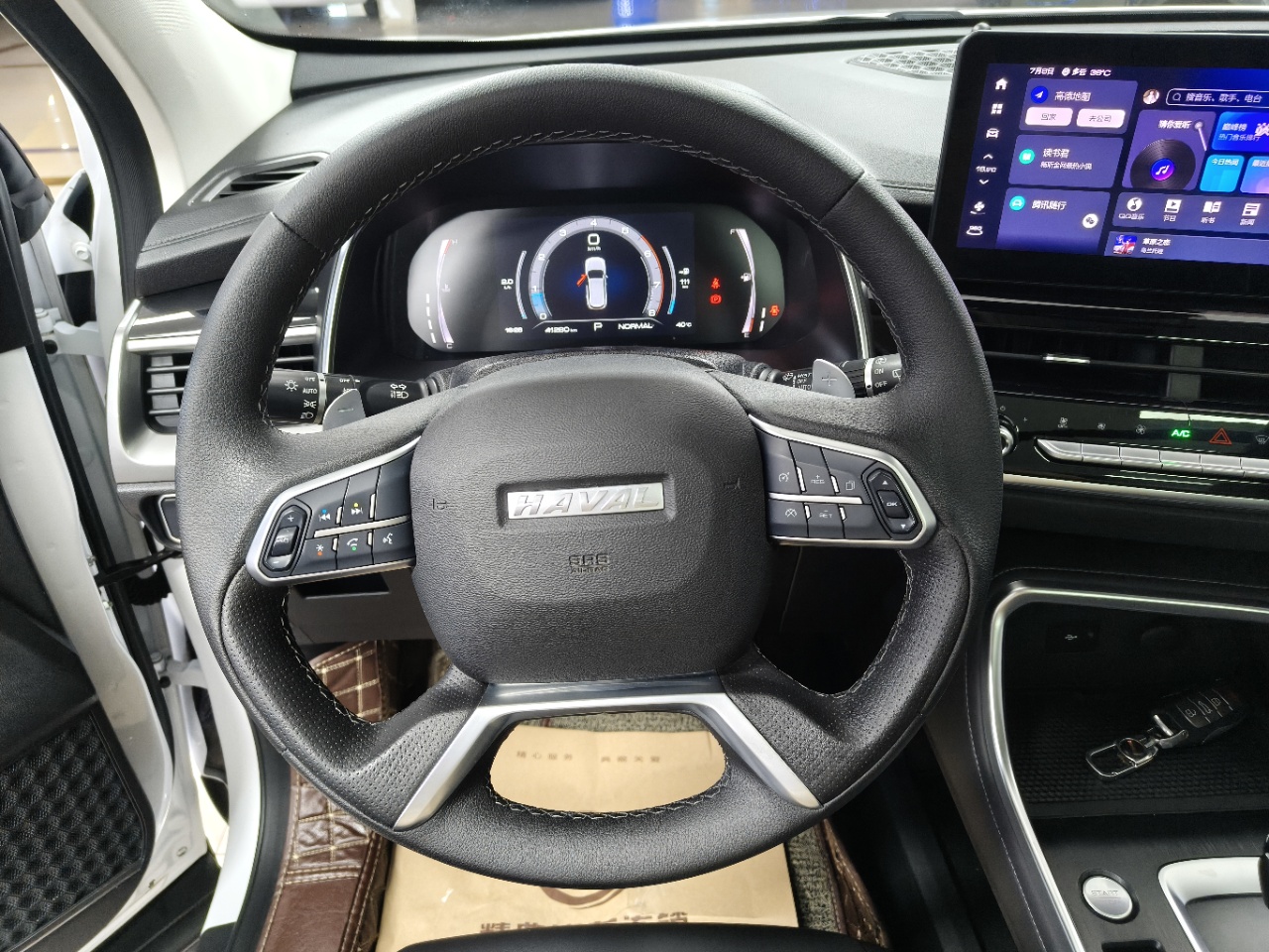 Haval H6 1.5T Champion Edition