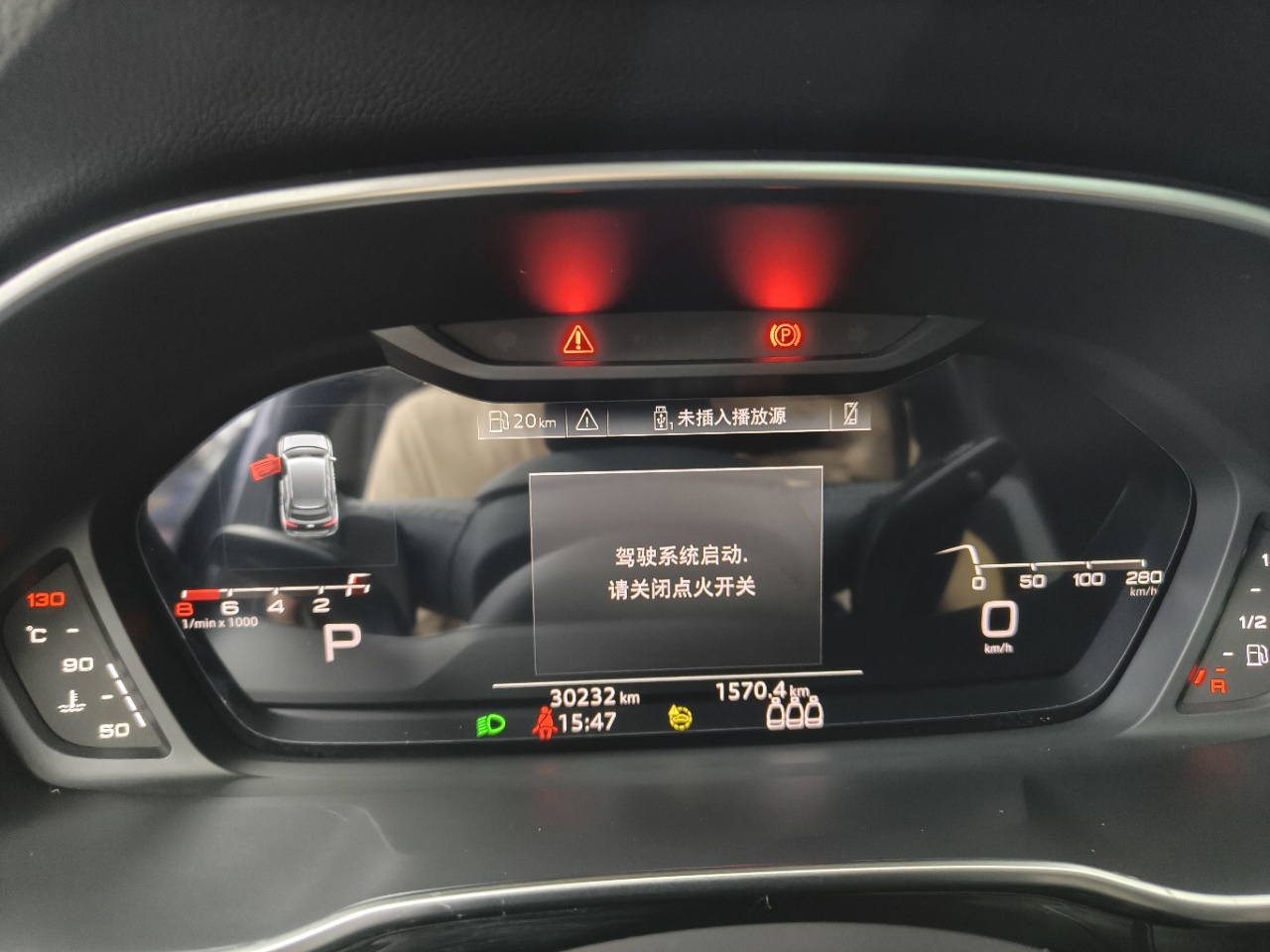 Audi Q3 1.4T Fashion Dynamic
