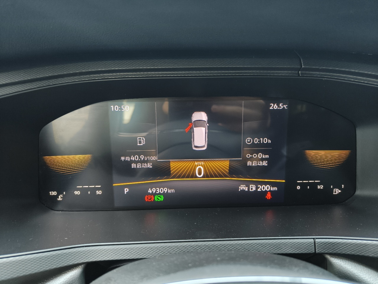 Volkswagen Tharu 1.4T