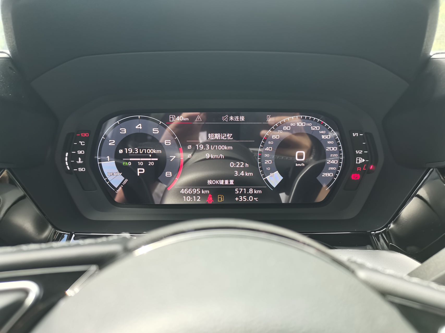 Audi A3L Limousine 35 TFSI