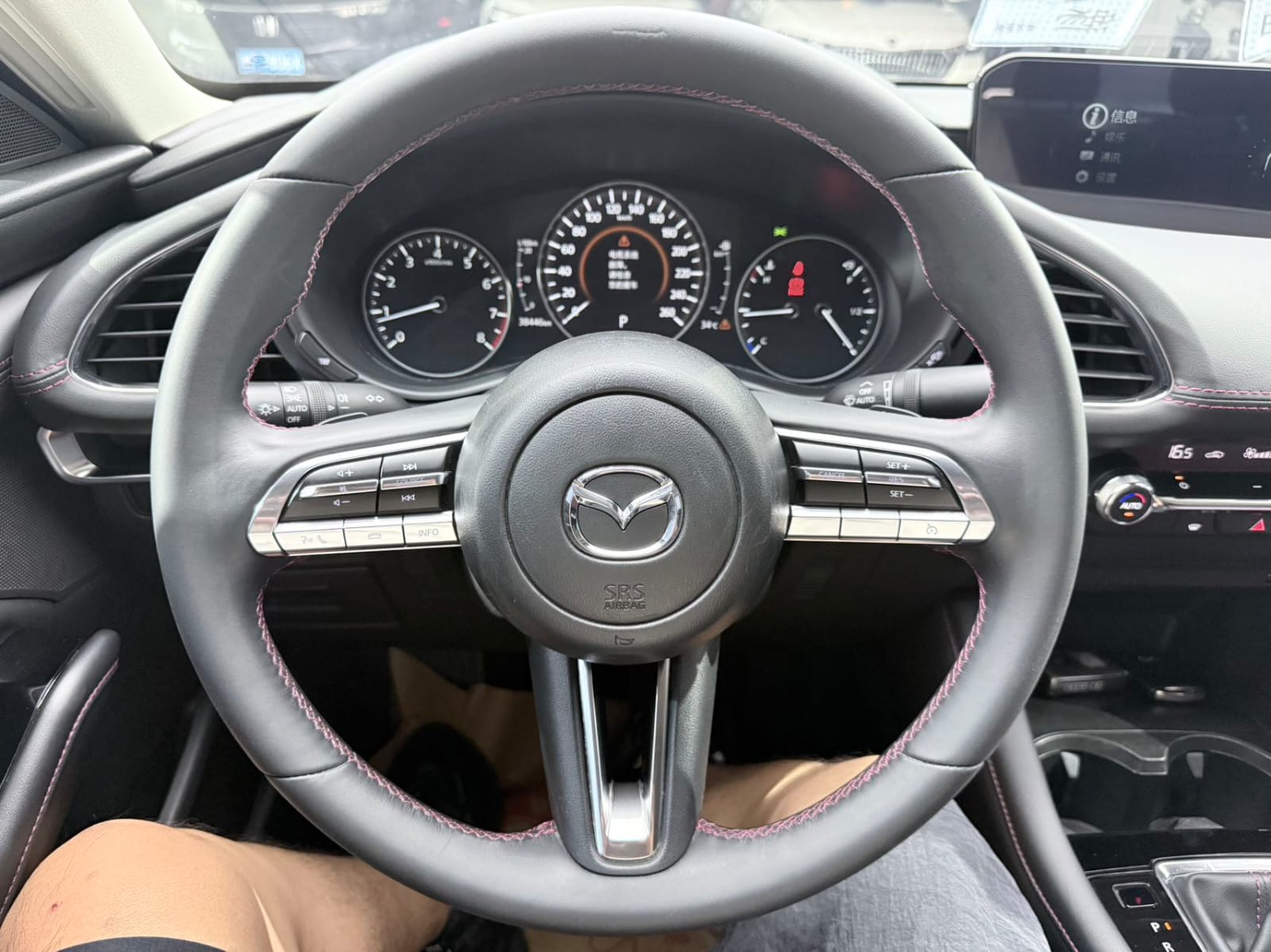Mazda 3 Axela 2.0L Automatic Quality Edition