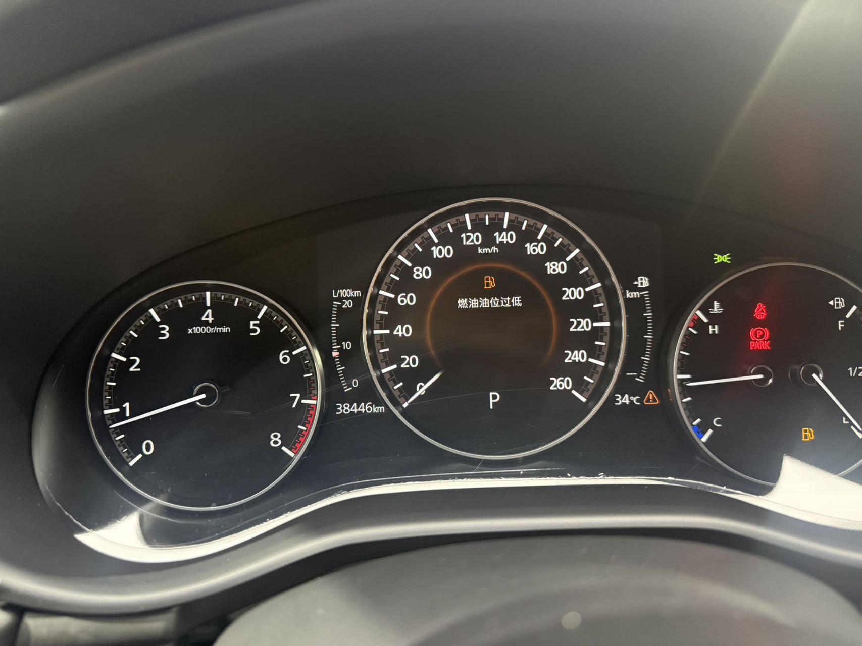 Mazda 3 Axela 2.0L Automatic Quality Edition