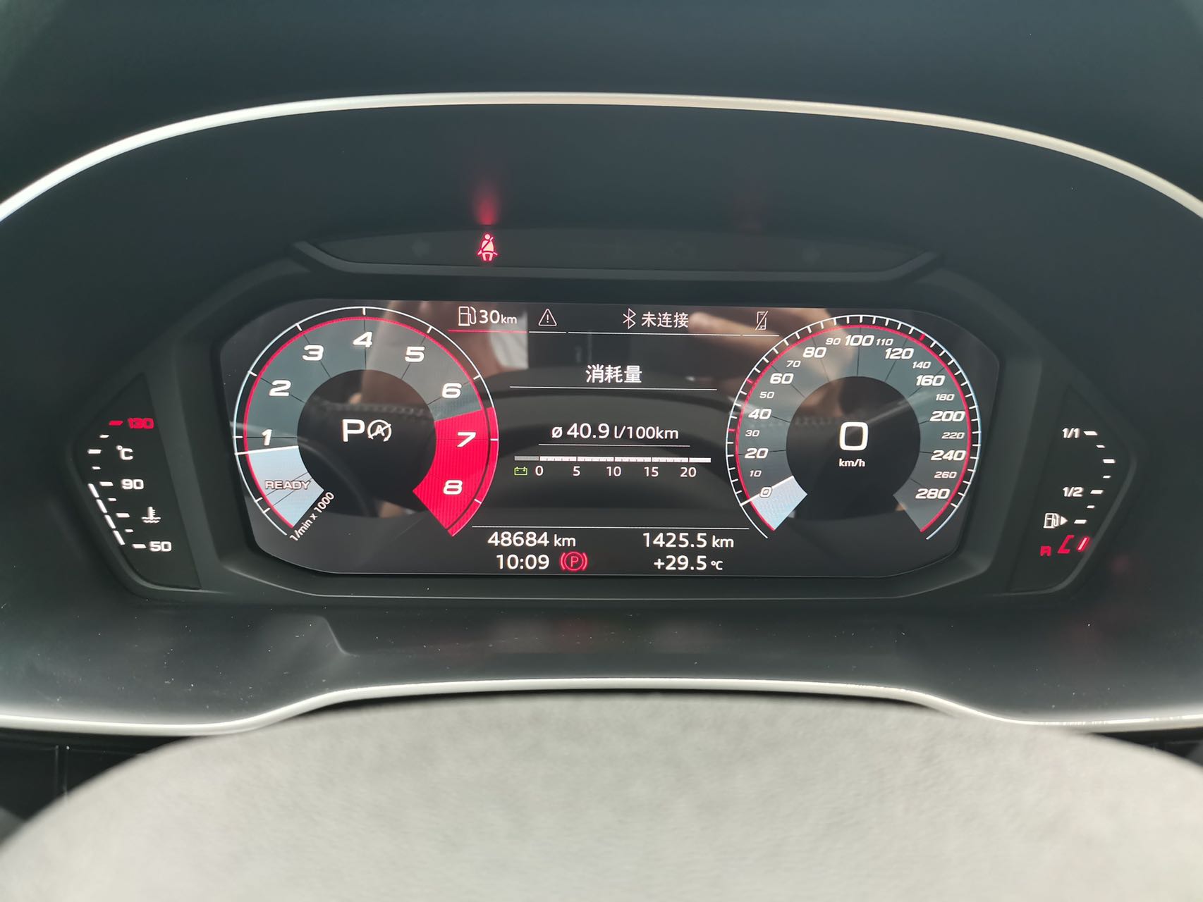 Audi Q3 35 TFSI Dynamic Edition