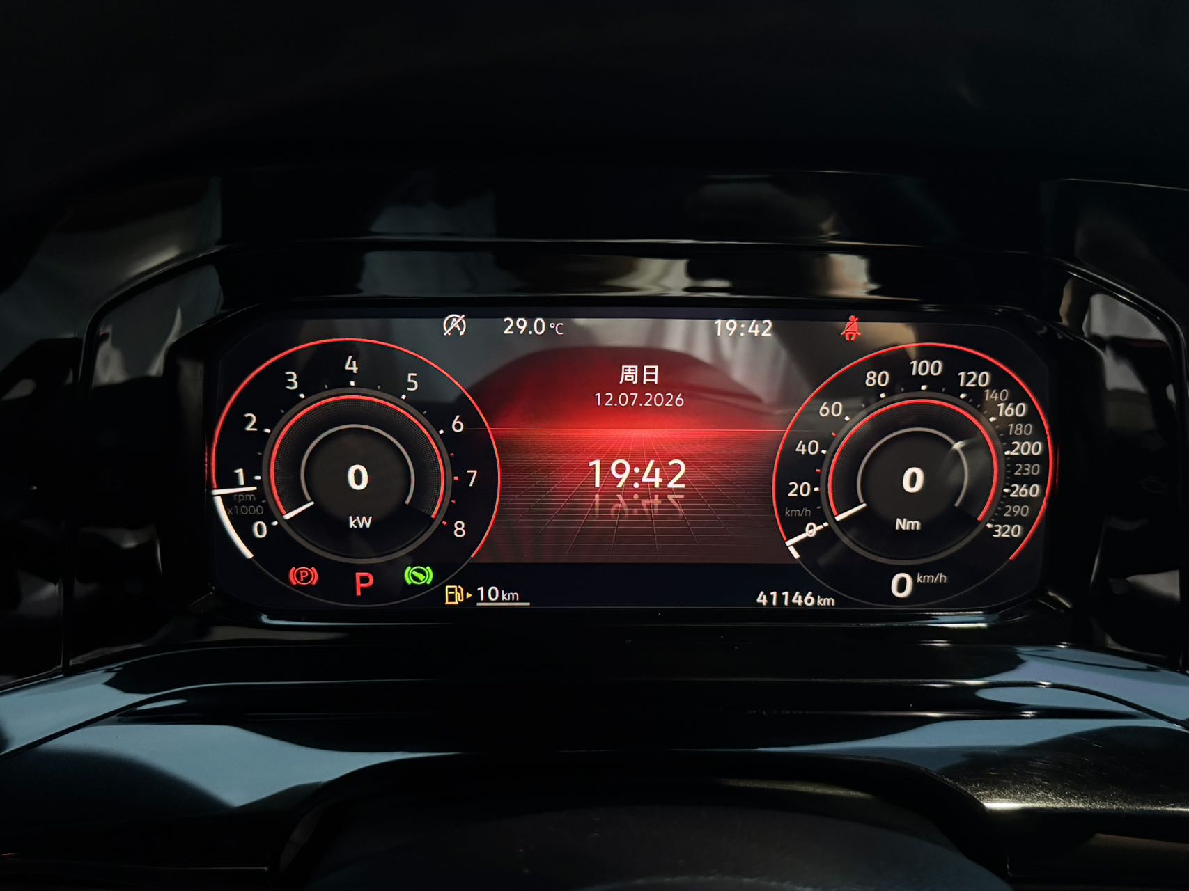 Volkswagen Golf 280TSI DSG R-Line