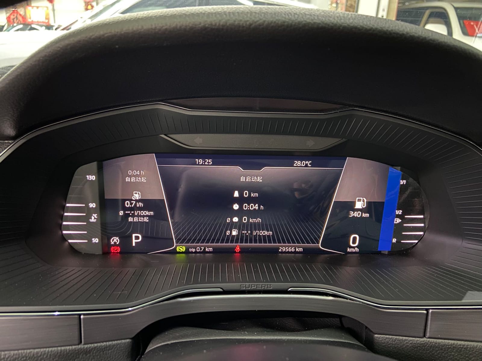 Skoda Superb TSI280 DSG Comfort Edition