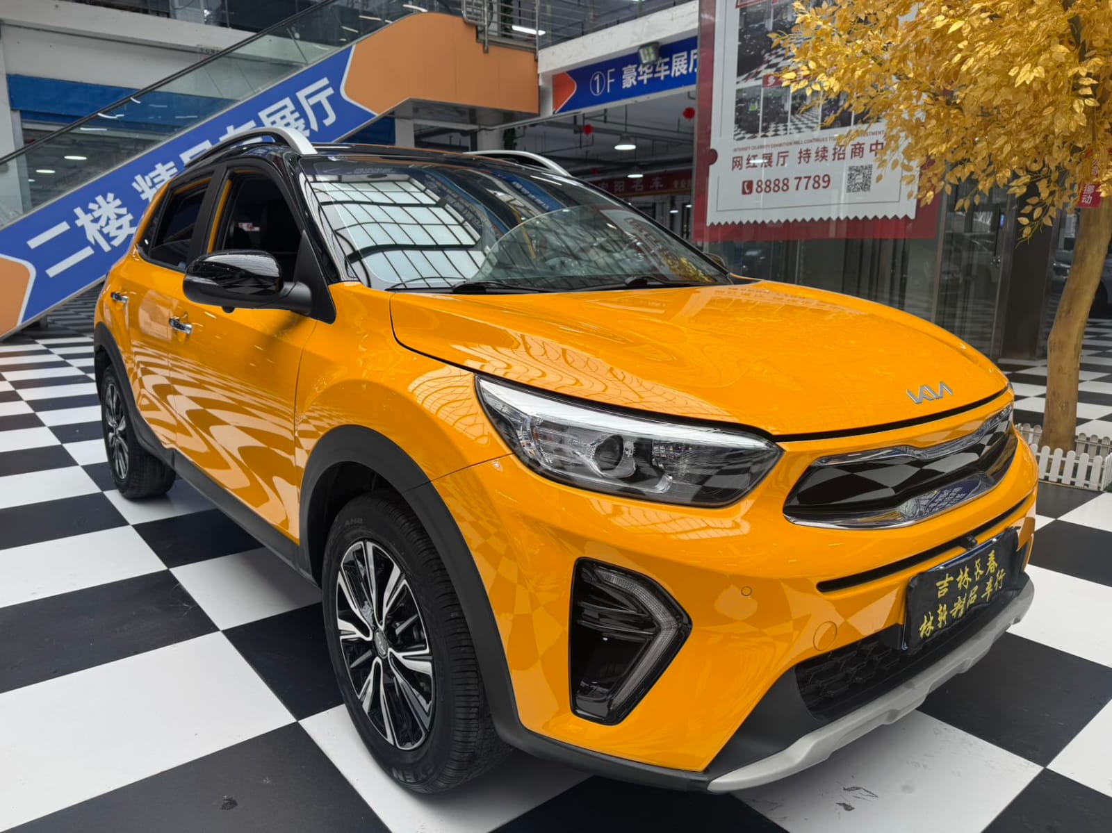Kia KX1