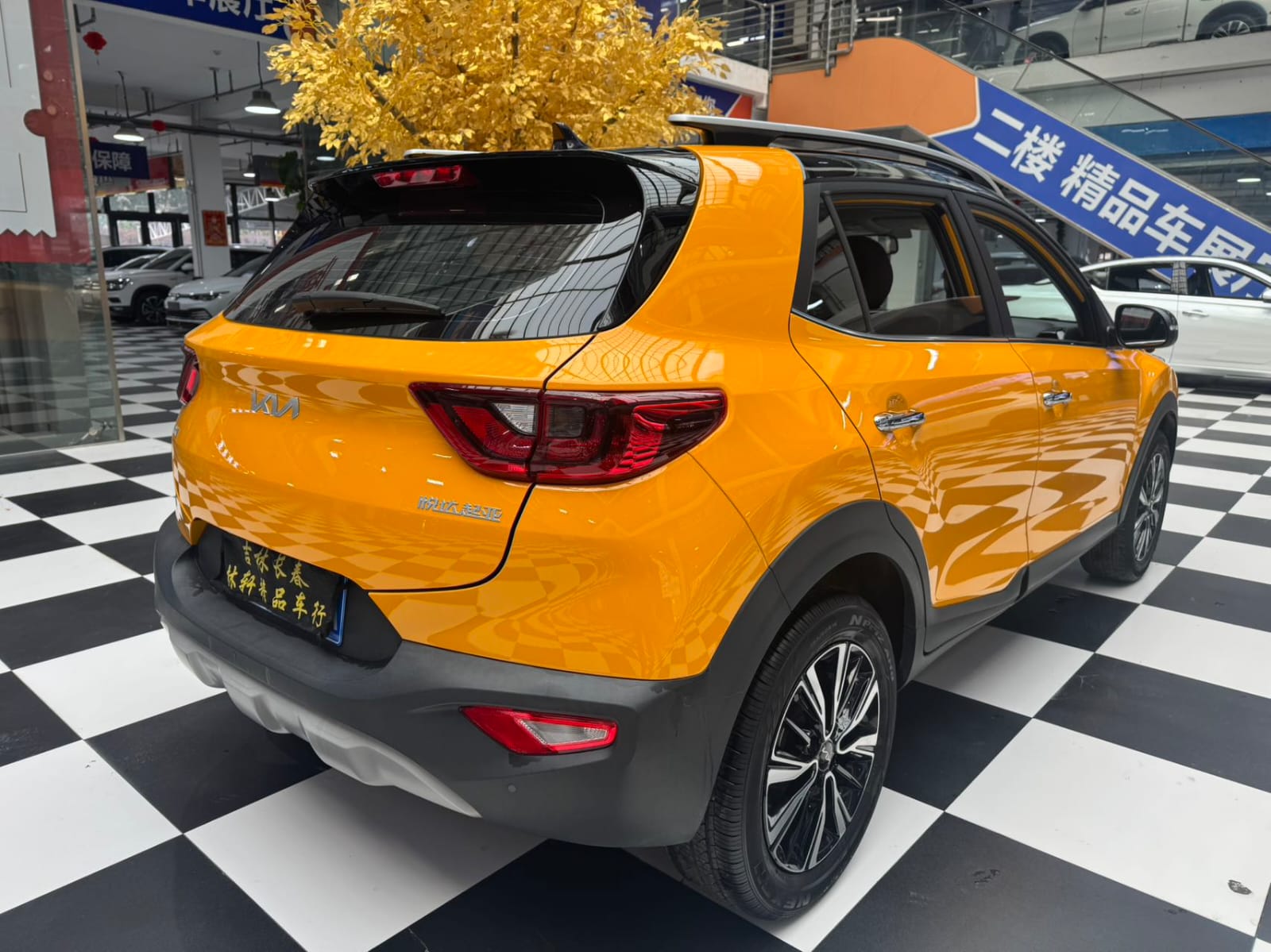 Kia KX1