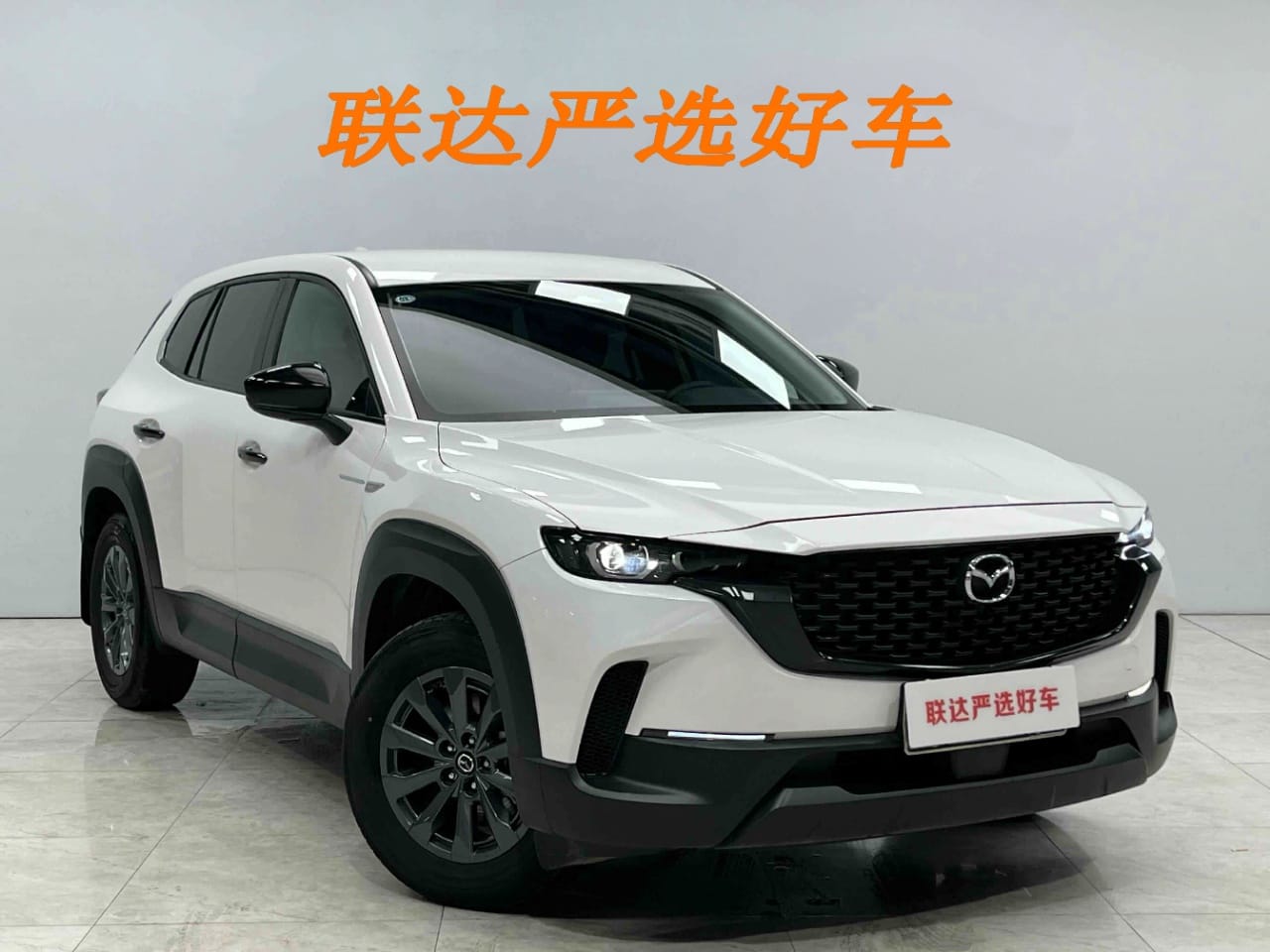 Mazda CX-50 2.0L