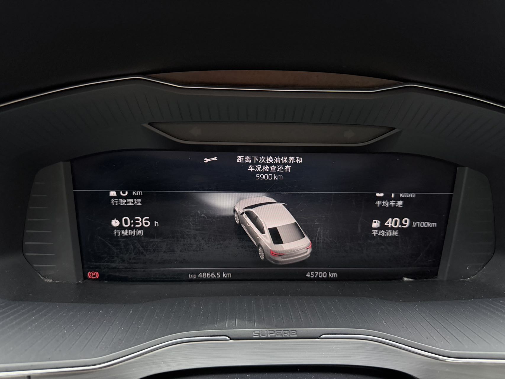 Skoda Superb TSI280 DSG Premium Edition