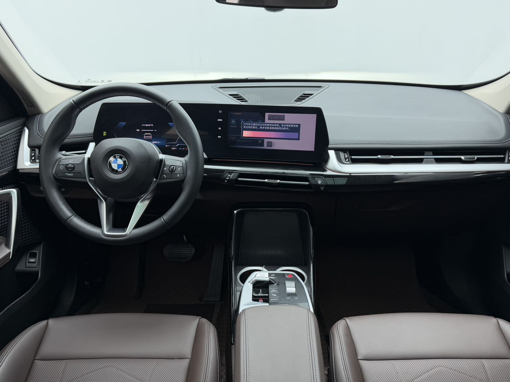 BMW X1 sDrive20Li X Design